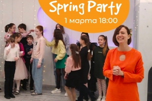 Spring Party