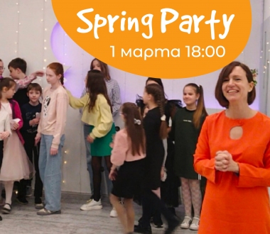 Spring Party